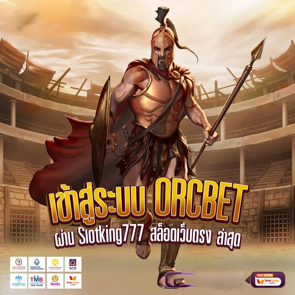 wowslot09 เกมสล็อตออนไลน์ยอดนิยมในไทย