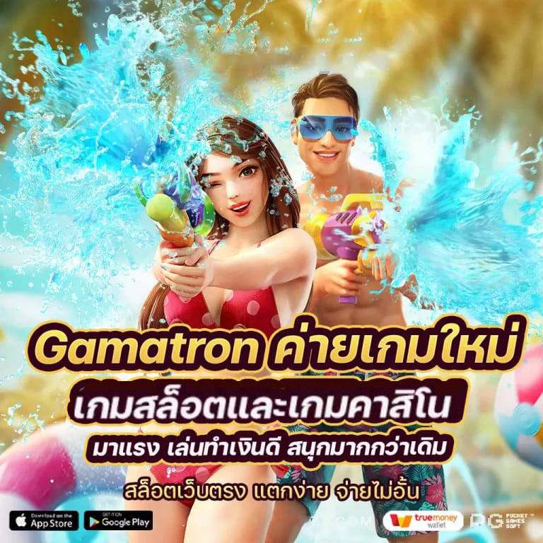 สล็อตเครดิตฟรี 50 บาท โบนัสสำหรับผู้เล่นเกมออนไลน์