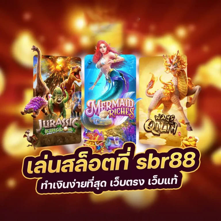 เกม สล็อต 888： ผู้เล่นเกมอิเล็กทรอนิกส์ ความสนุกไม่รู้จบ