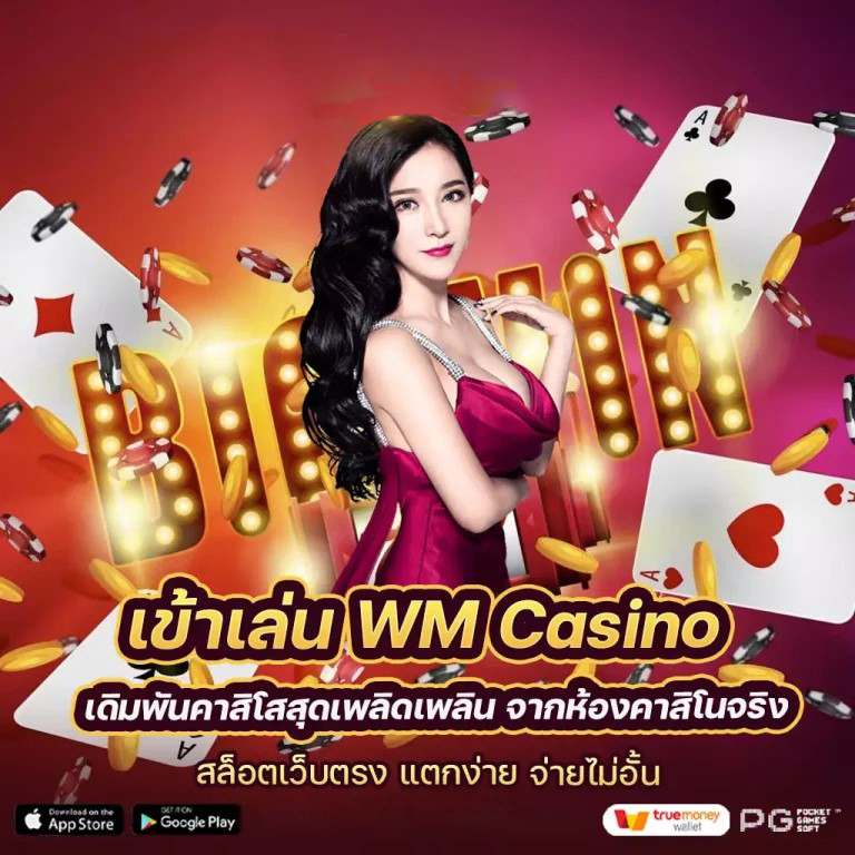 เว็บ m89 สล็อต - เกมสล็อตออนไลน์สำหรับผู้เล่นทุกระดับ