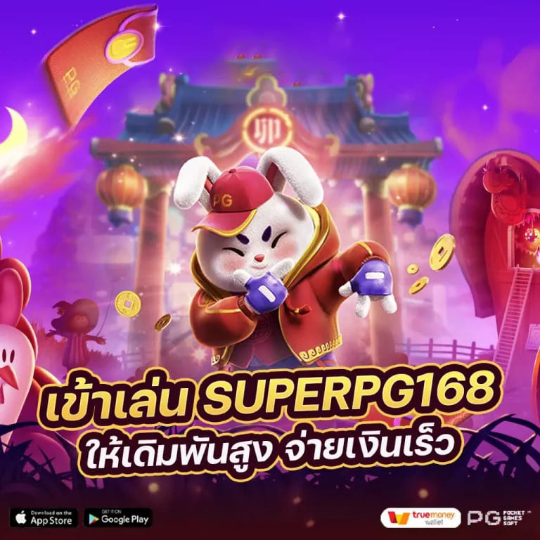 1688 คา สิ โน ออนไลน์： เกมที่น่าตื่นเต้นสำหรับผู้เล่นเกมอิเล็กทรอนิกส์