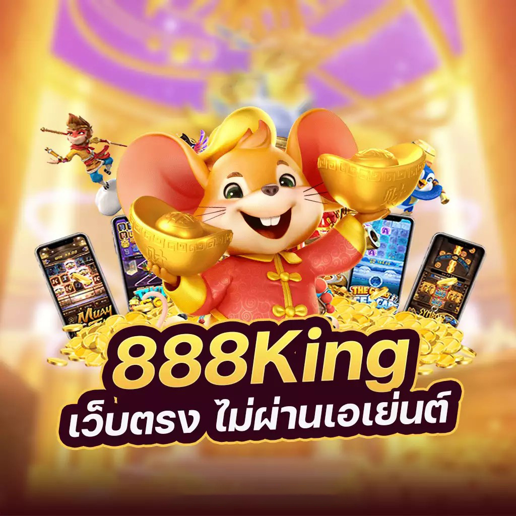 เว็บตรงปั่นสล็อต： ประสบการณ์การเล่นเกมออนไลน์ที่ยอดเยี่ยม