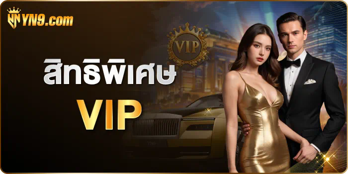 เครดิตฟรีไม่ต้องฝากถอนได้จริง โบนัสสำหรับผู้เล่นเกมออนไลน์