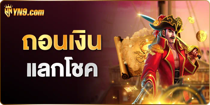 slot online 789 เกมสล็อตออนไลน์ยอดนิยม