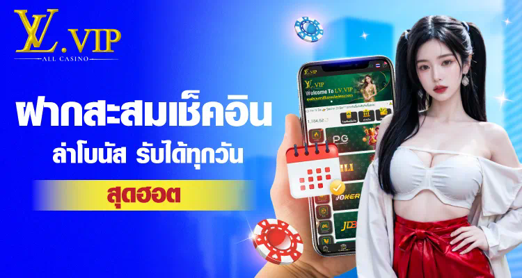 สล็อต โจ๊ก เกอร์ 123 เว็บ ตรง เกมที่จะทำให้คุณเพลิดเพลินไปกับการผจญภัยและโอกาสในการชนะรางวัลใหญ่