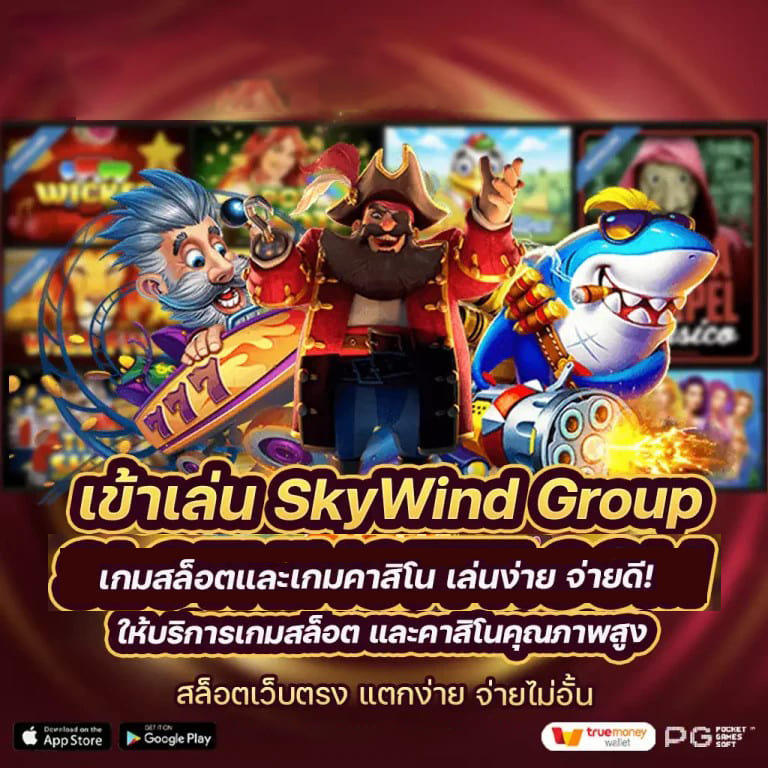 วิธีสมัครสมาชิกและรับโบนัสต้อนรับใน mgm99red