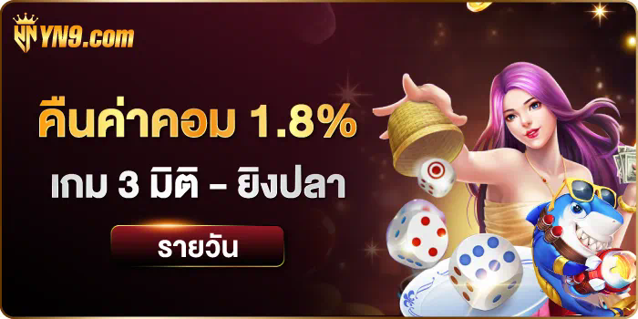 Jurassic Slot เกมสล็อตออนไลน์ยอดฮิต