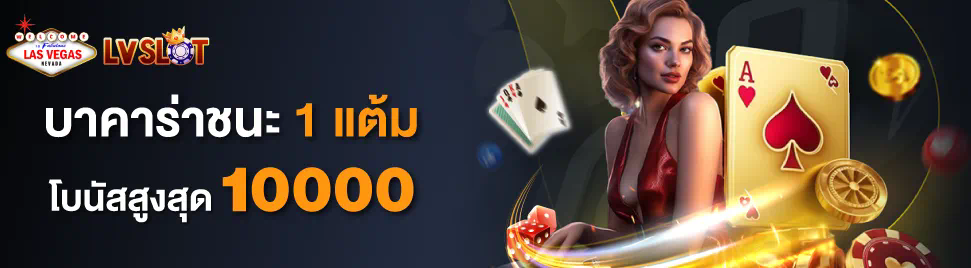 ประสบการณ์ใหม่ในการเล่นเกมออนไลน์ด้วย mgwin88 vip