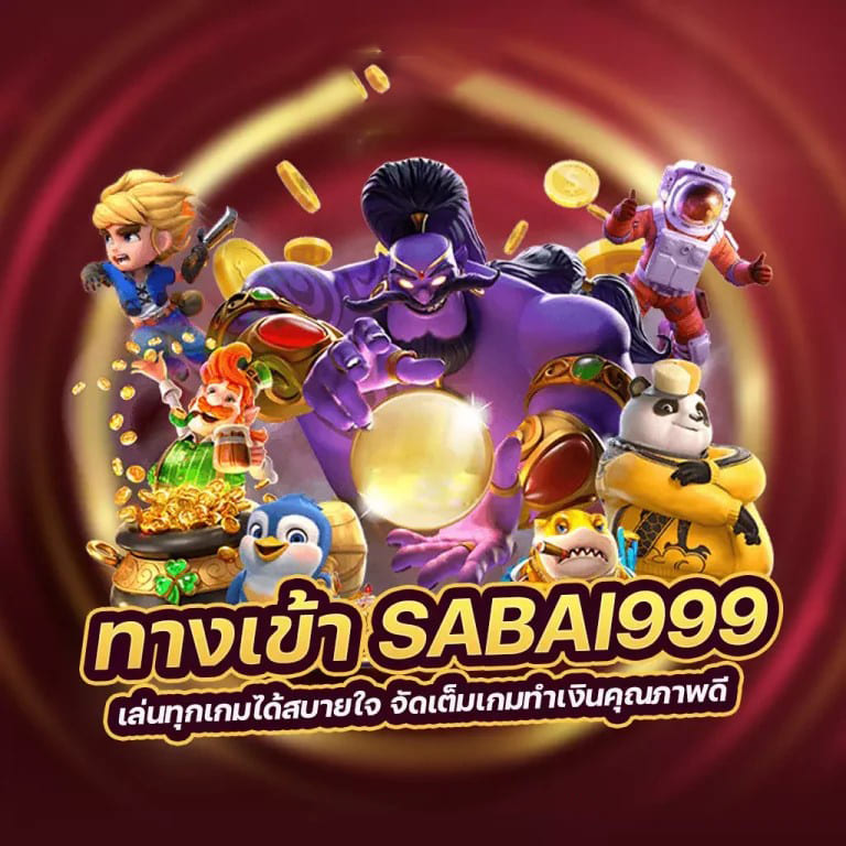 เกม สล็อต amb： ประสบการณ์การเล่นเกมสล็อตออนไลน์ใหม่