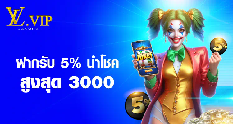 รีวิวเว็บไซต์เกม www autoslot168 bet