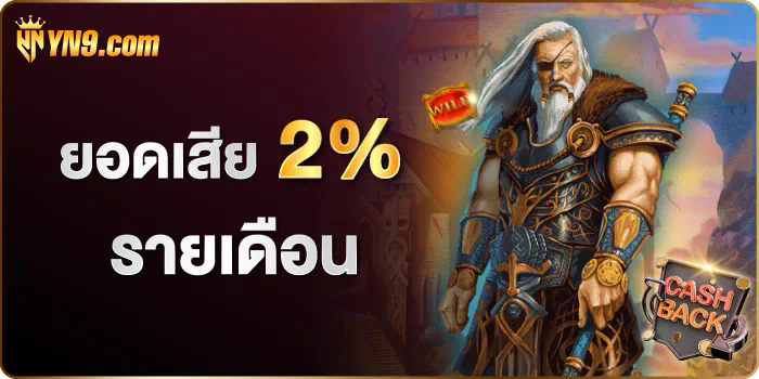 เกมสล็อตใน pg ชุมชน ความบันเทิงและโอกาสในโลกออนไลน์