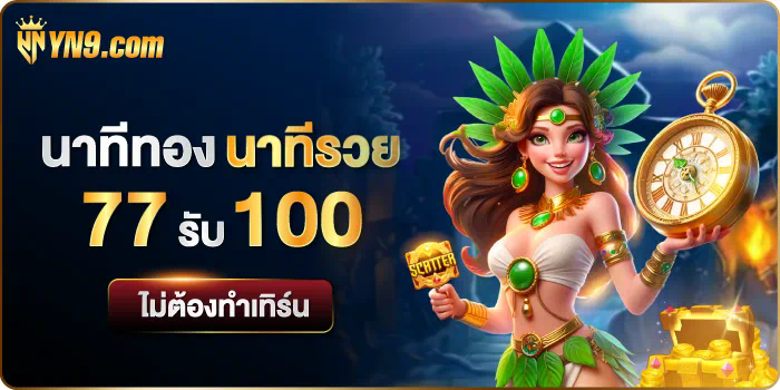 เว็บ ufa89 ประสบการณ์การเล่นเกมออนไลน์ครั้งใหม่